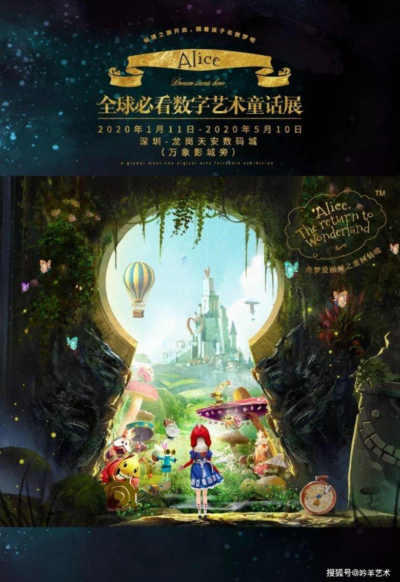 火箭联盟