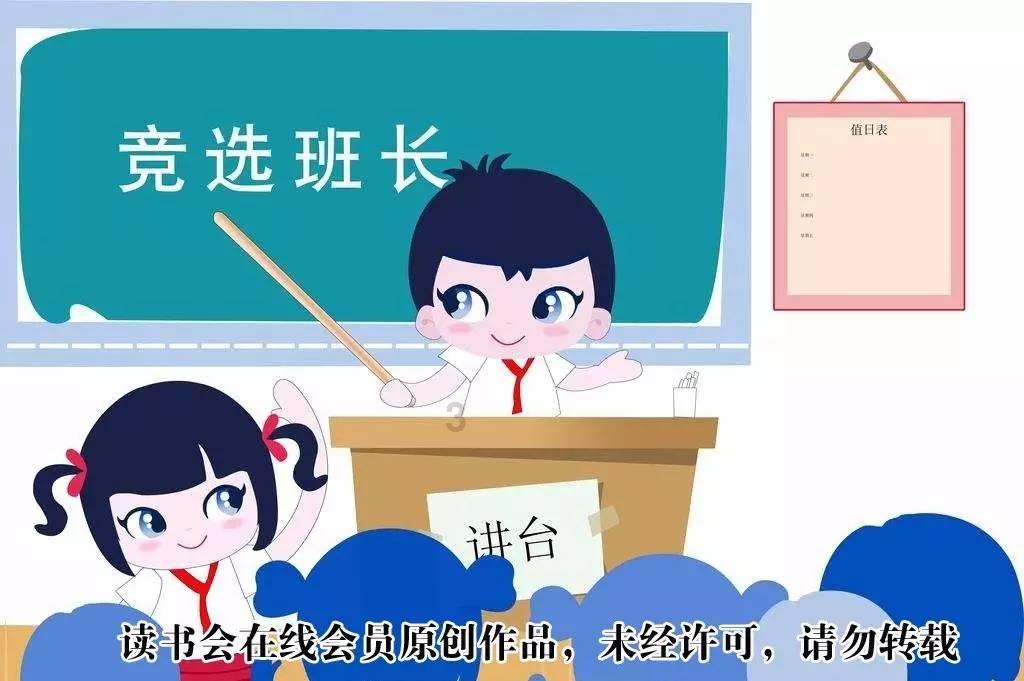 面积相等的两个正方形周长一定相等对不对?游戏画面