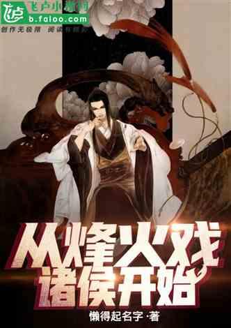 七人局