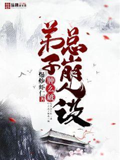逃离荒废的戏院