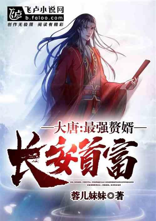 调兵遣将飞机打击